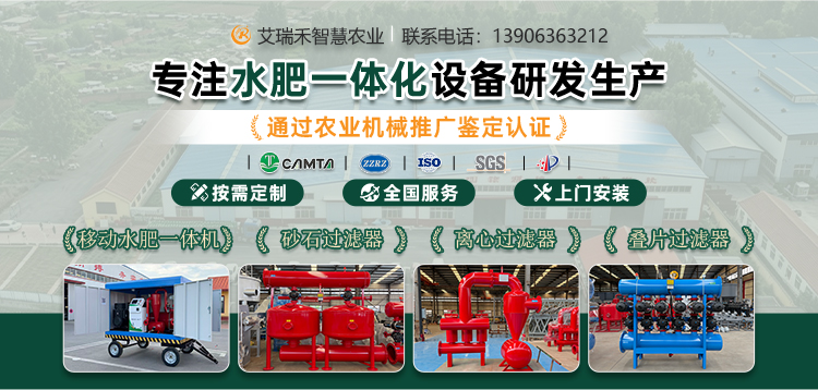 艾瑞禾潍坊线上分站